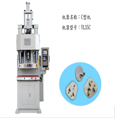 DC插頭立式注塑機(jī) DC插頭立式注塑機(jī)