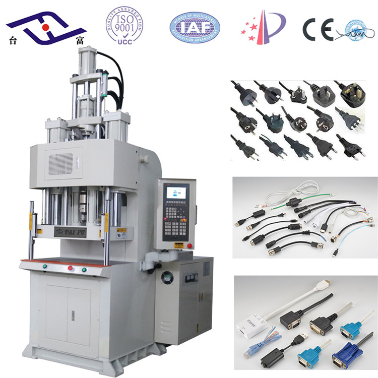 立式注塑機(jī)