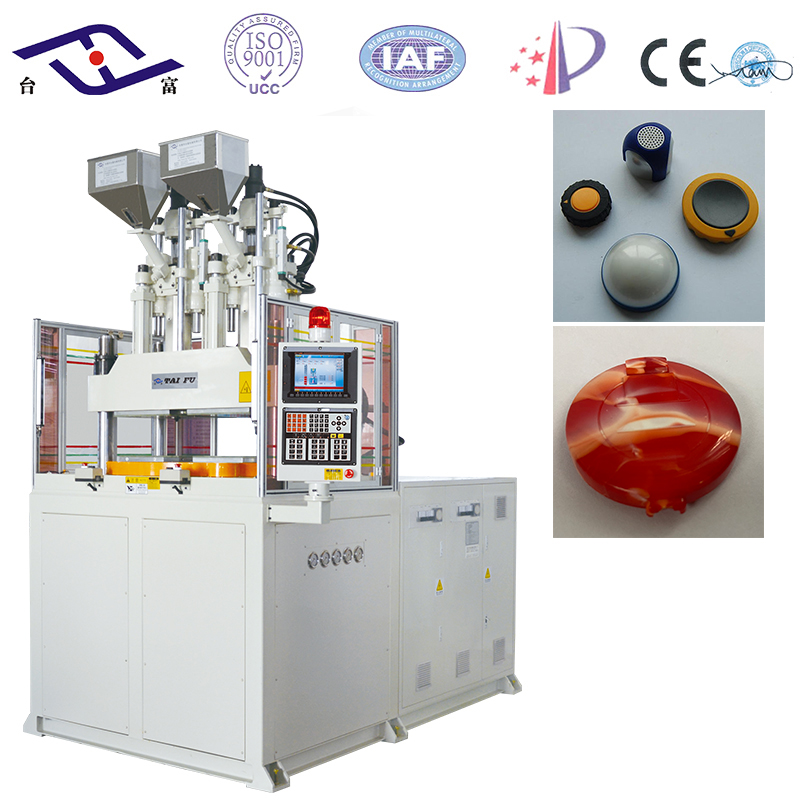 立式雙色注塑機