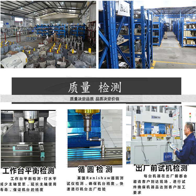立式注塑機品牌出機檢查