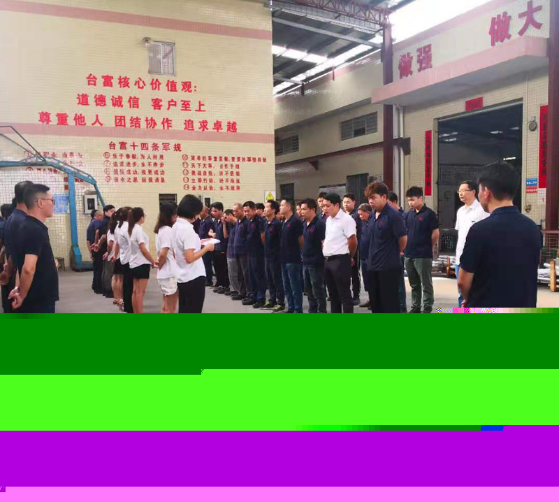 東莞注塑機(jī)廠家